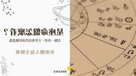 太陽 月亮 上升 代表